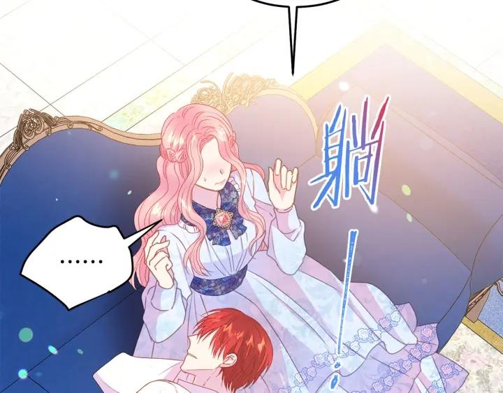 第77话 摸头杀50