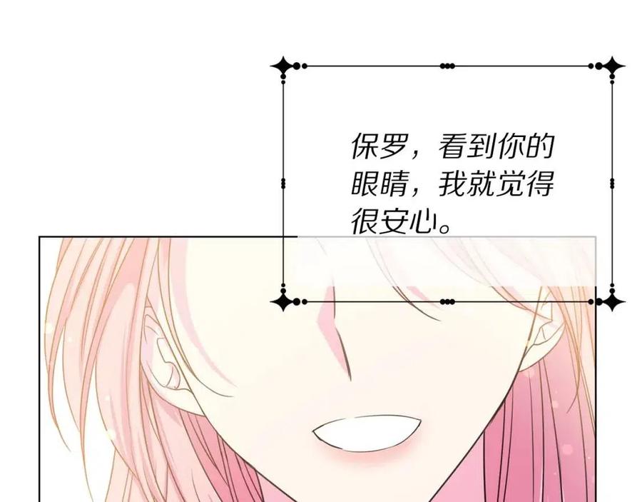 第109话 安心47