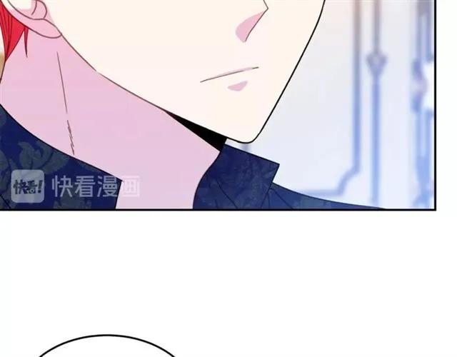 第33话 想让他爱我73