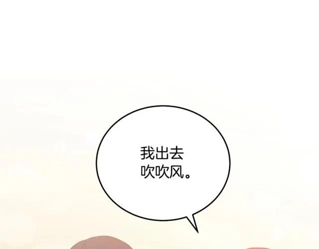 第24话 她对我来说13