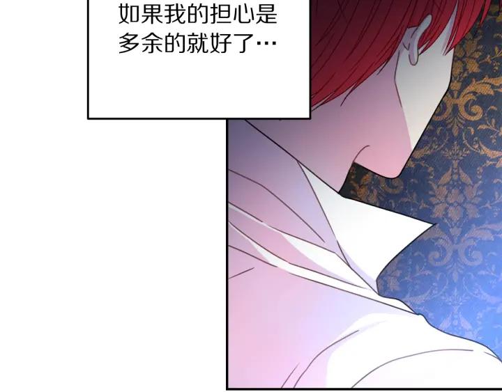 第37话 奇怪的男人10