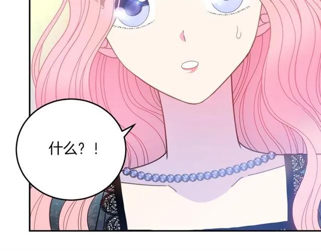 第32话 我不是石男！！18