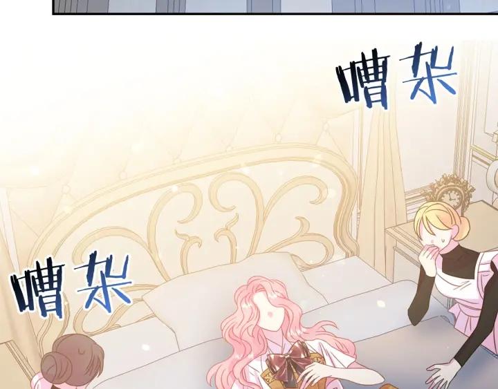 第67话 天才魔法师74