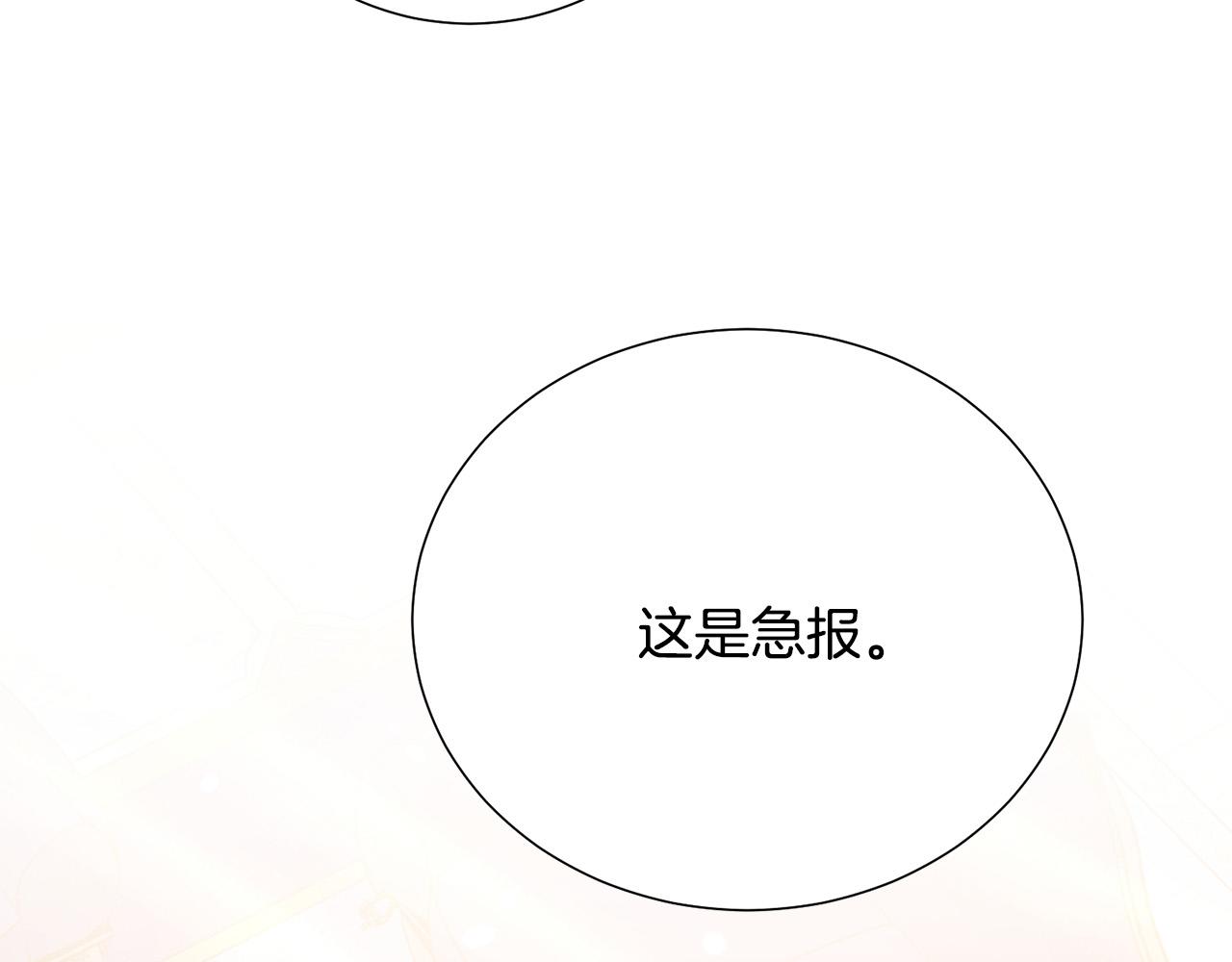 第91话 弱女崛起5