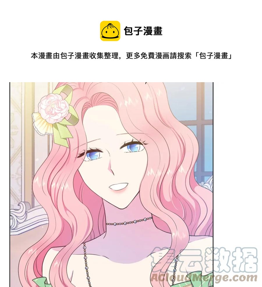 第106话 挑拨离间84