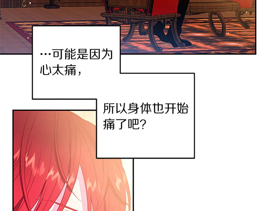 第63话 互相折磨50