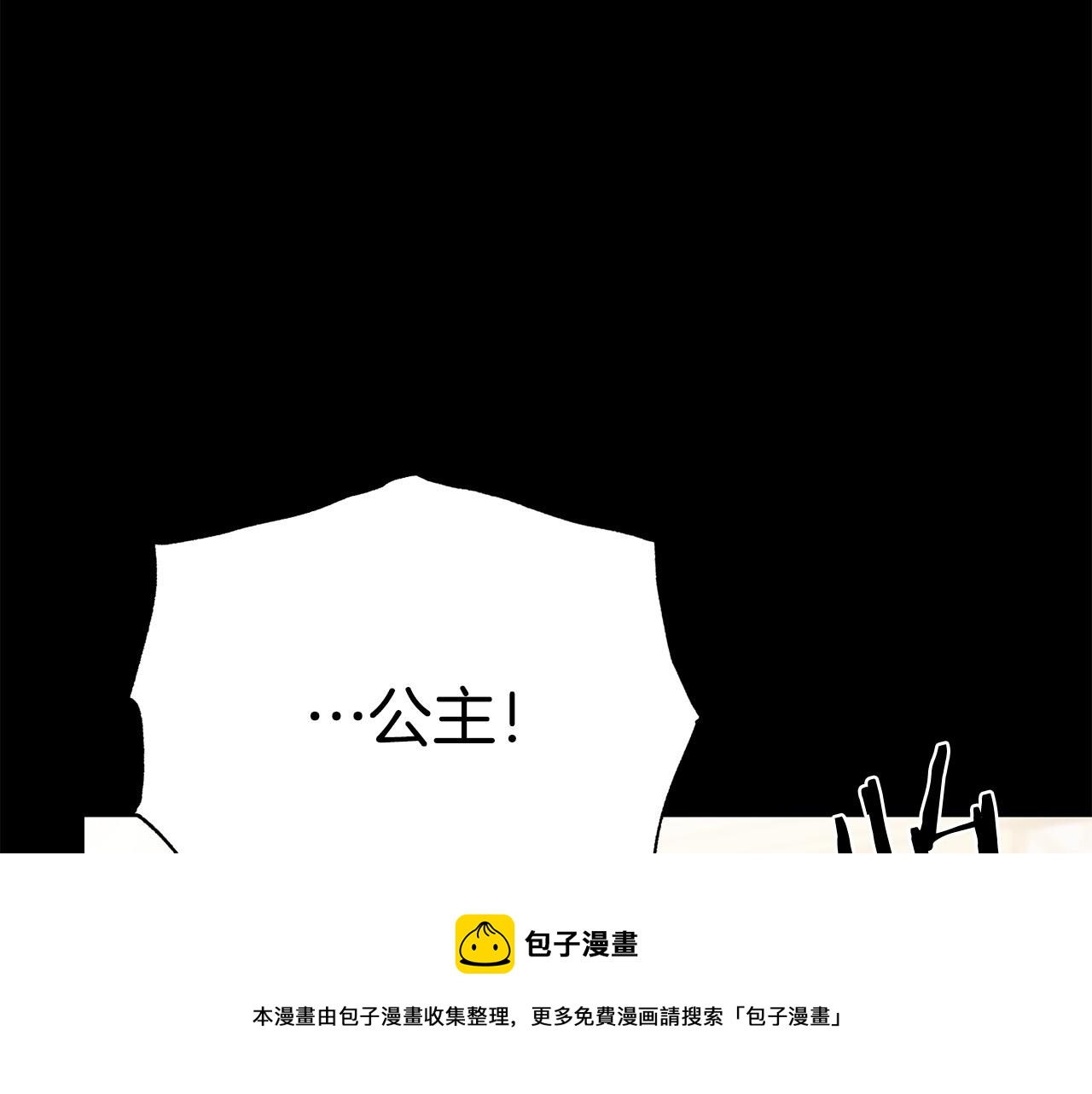 第104话 王者风范92