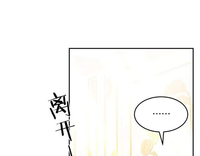 第31话 圣国魔法师46