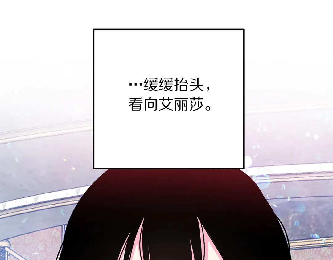 第46话 情敌登场93