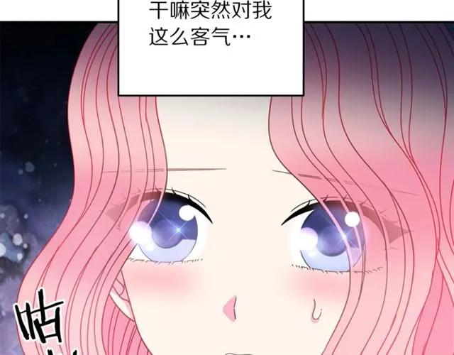 第40话 老公变得好讨人开心35