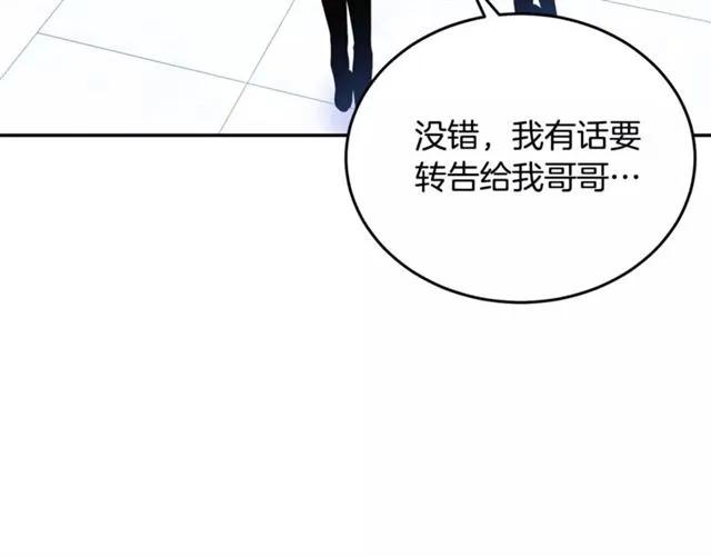 第30话 为了保护你30