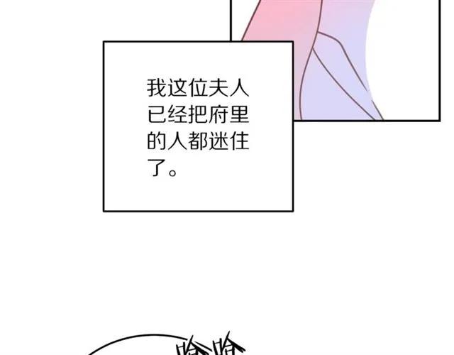 第42话 没想到你这么开心41
