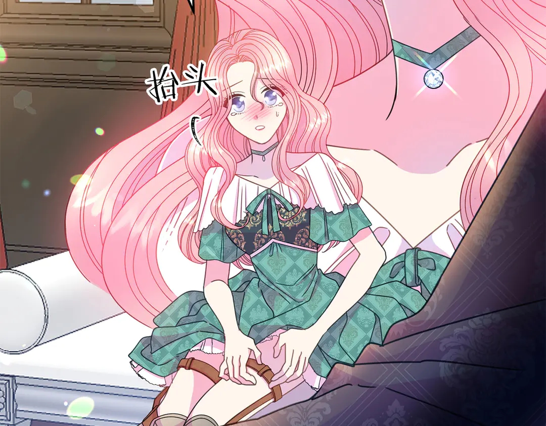 第45话 她受伤了21