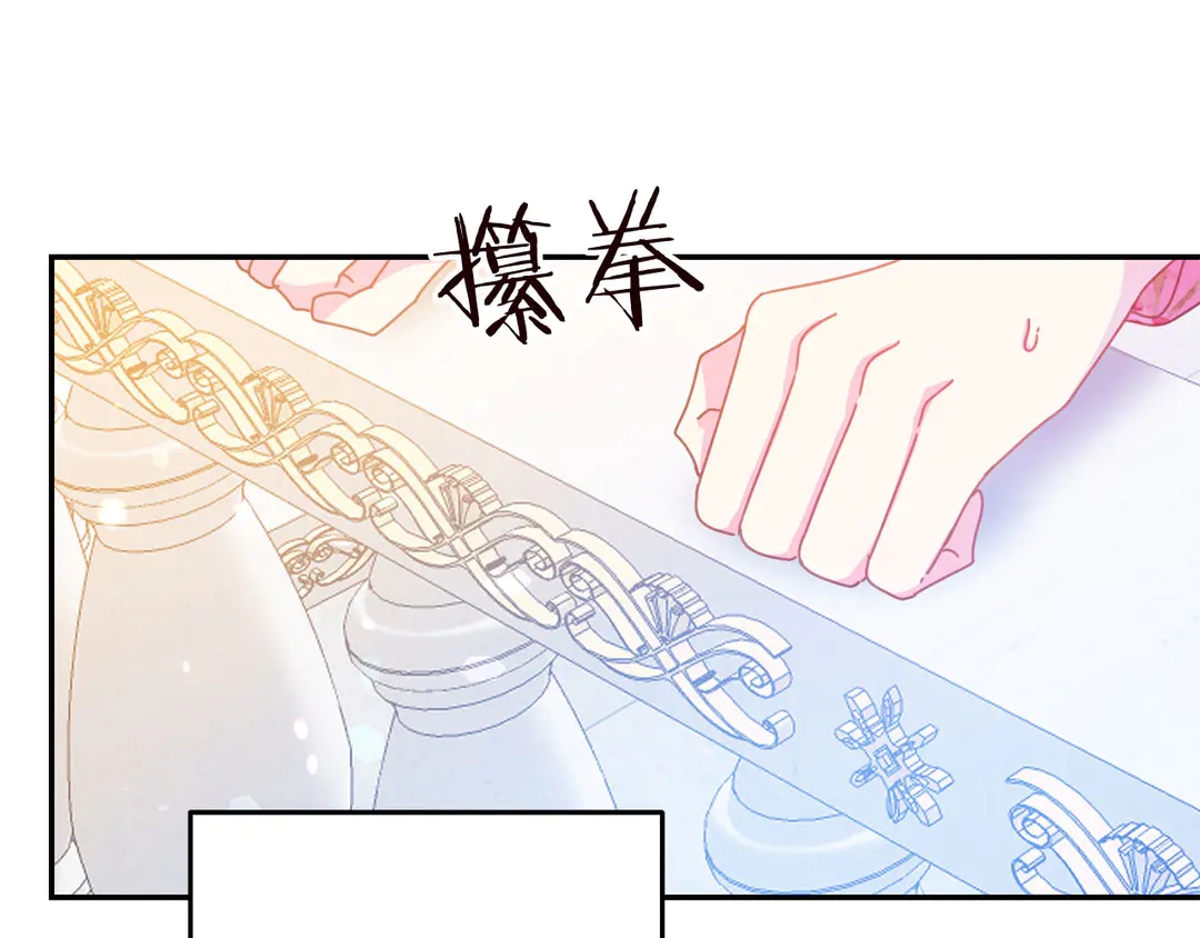 第56话 神助攻10