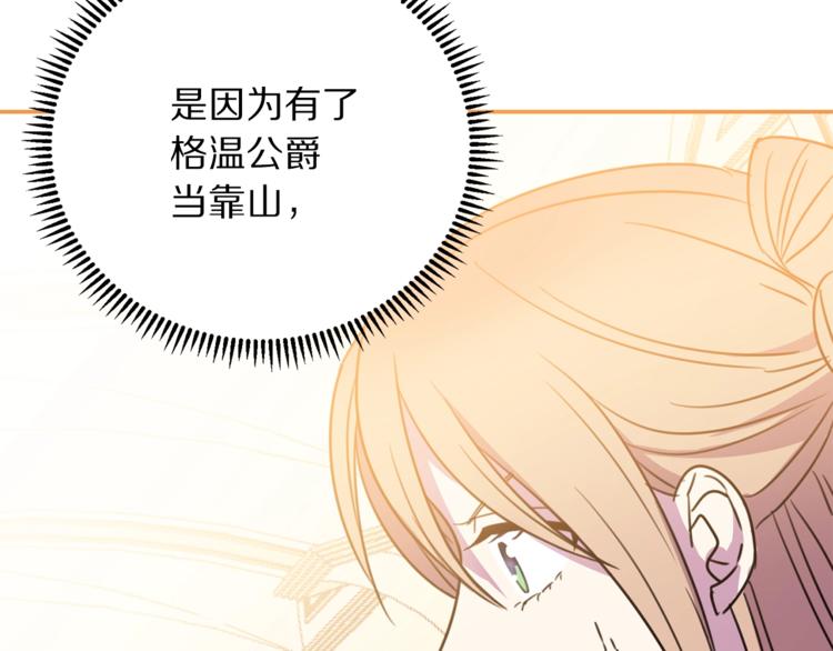 第4话 真正的他（她）23