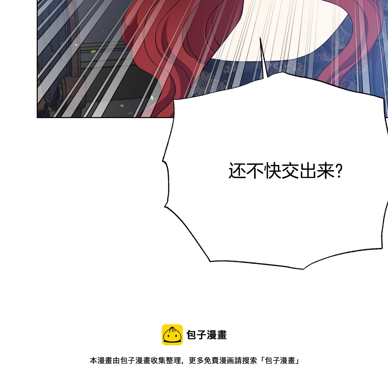 第115话 国王发怒10
