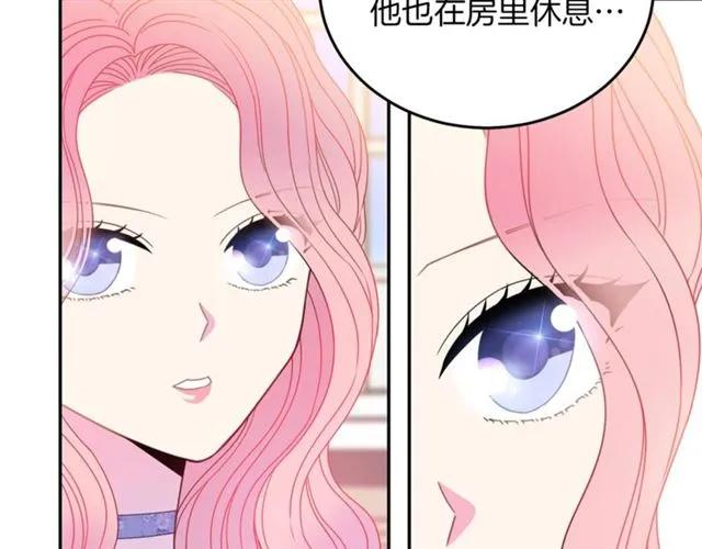 第21话 为什么躲着我？10
