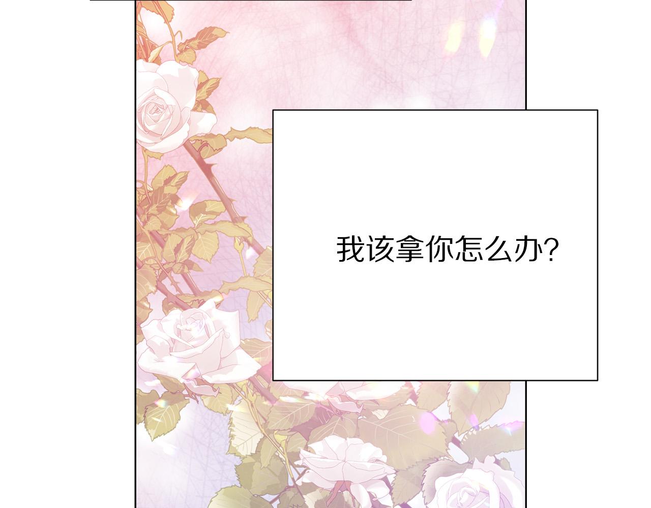 第97话 “黑暗”115