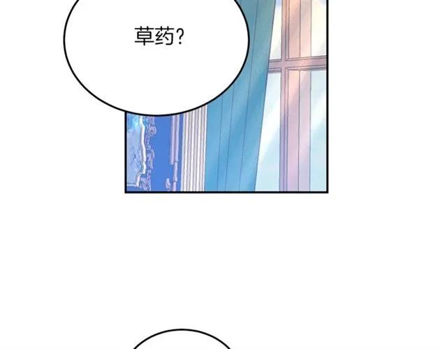 第41话 撒娇起来让人招架不住82
