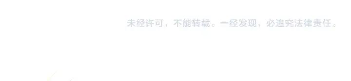 第37话 奇怪的男人121