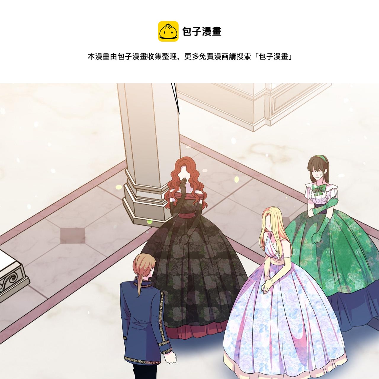 第102话 再次下毒120