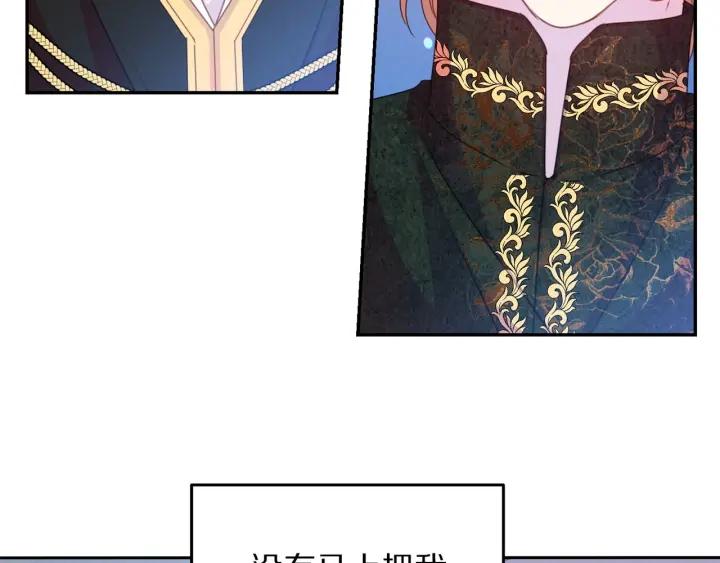 第74话 “猪排”绯闻30