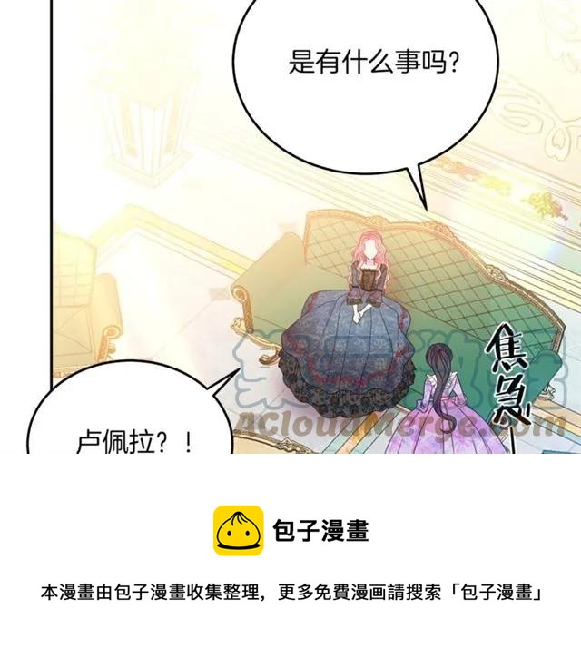 第32话 我不是石男！！4