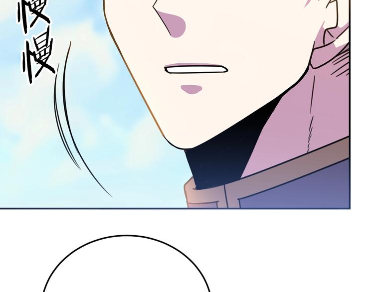 第3话 训练要脱衣服？！23