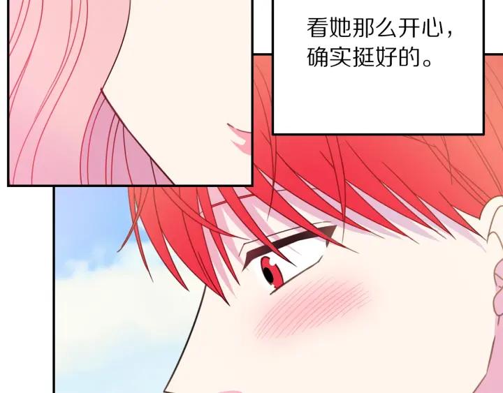 第18话 可爱的夫人122