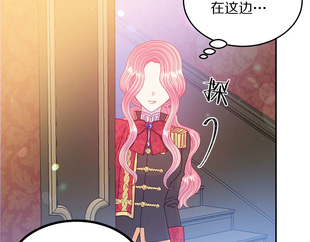 第49话 被邪魅男子抓获108