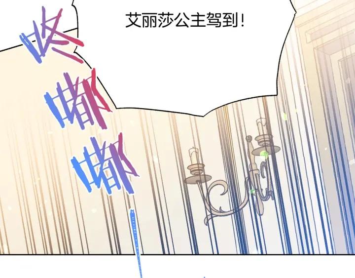第93话 性格变强硬99