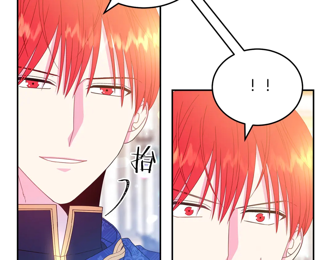 第46话 情敌登场59