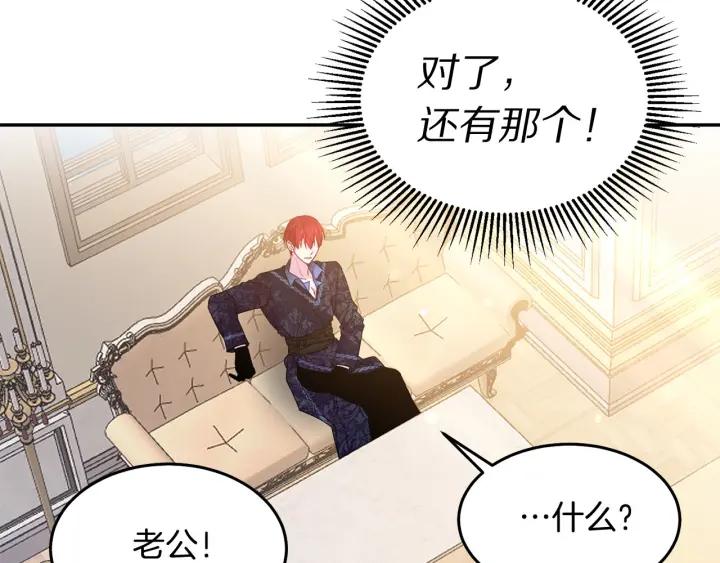 第71话 甜蜜暴击60