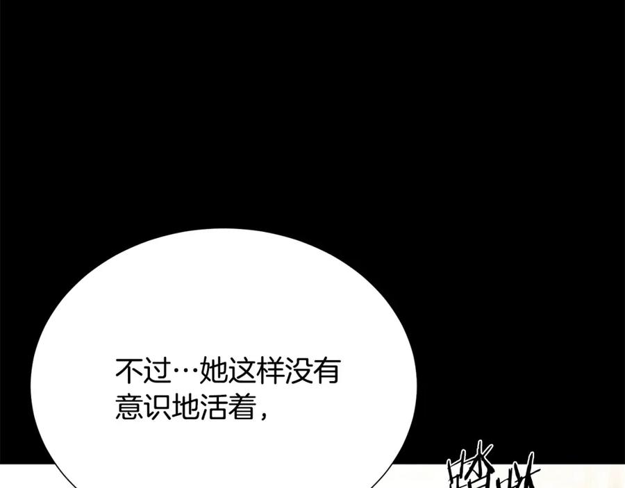 第107话 把柄38