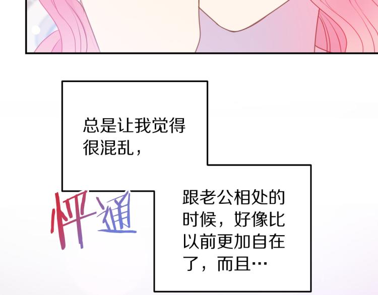 第80话 深情一吻47