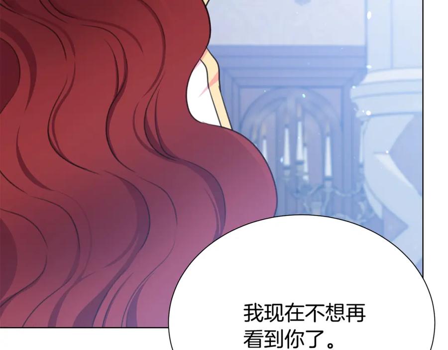 第105话 失势74