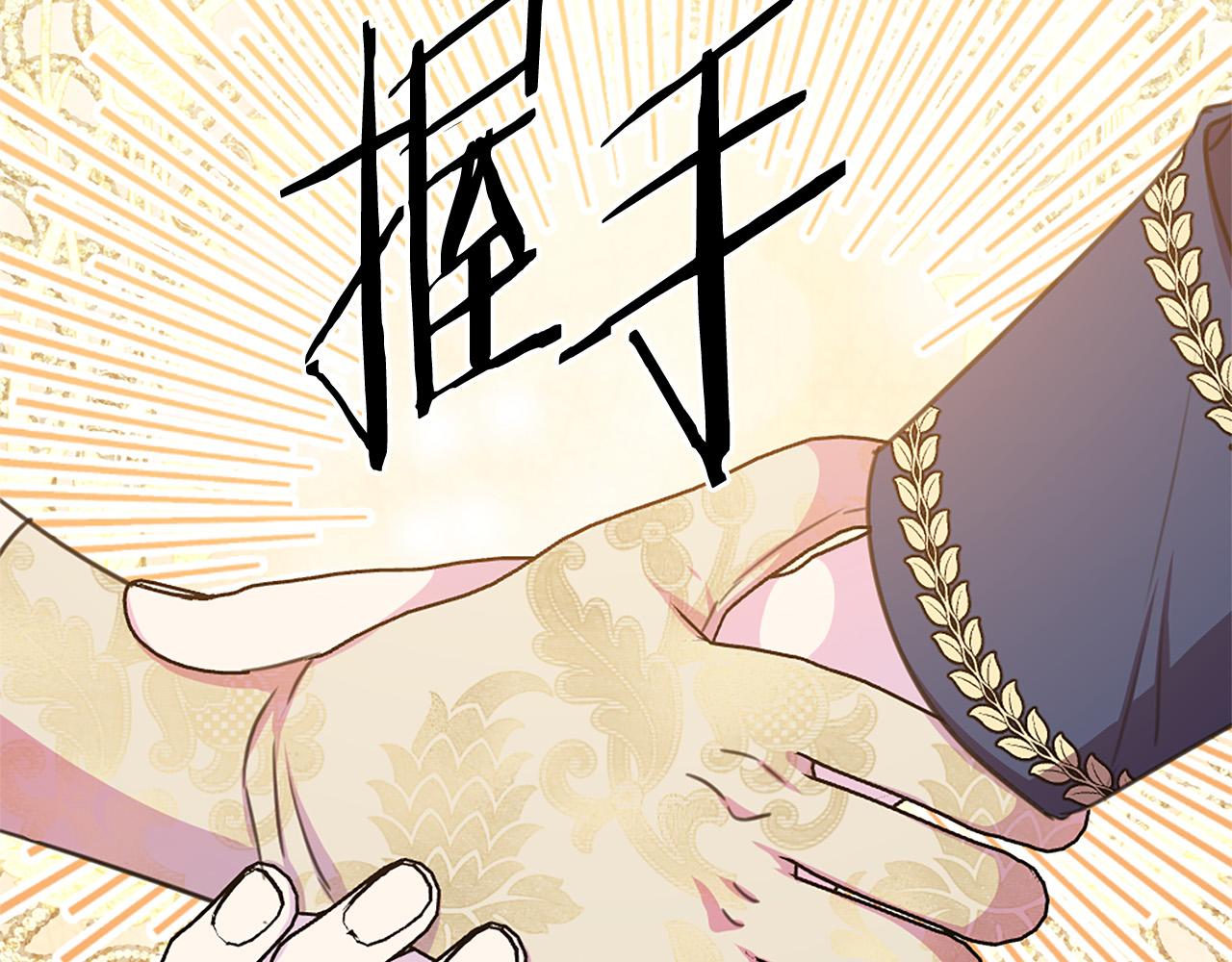 完结篇 各自圆满33