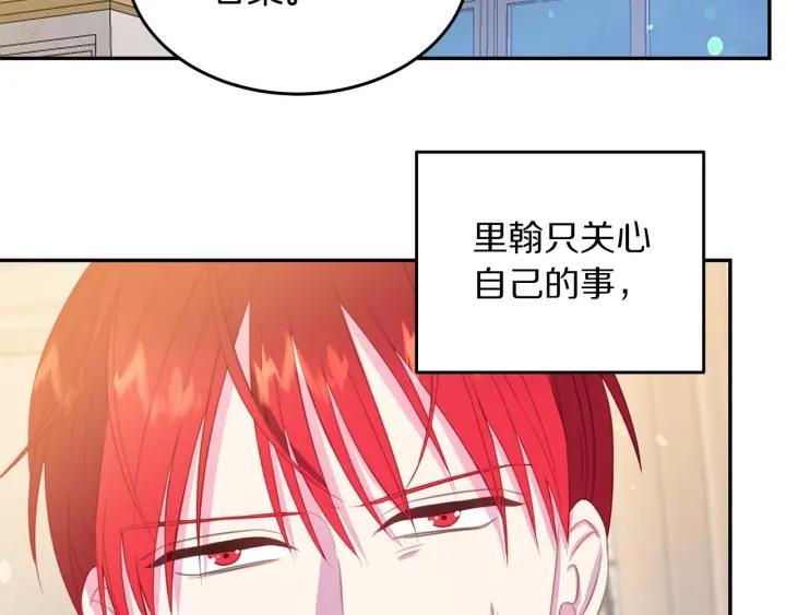 第68话 劝离婚79