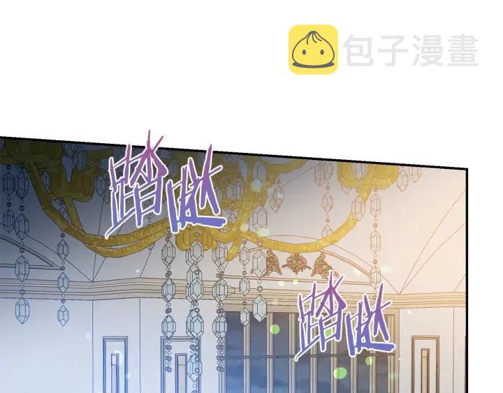 第75话 女主光环4