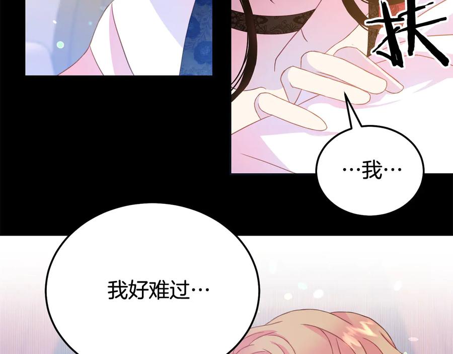 第60话 挑衅98