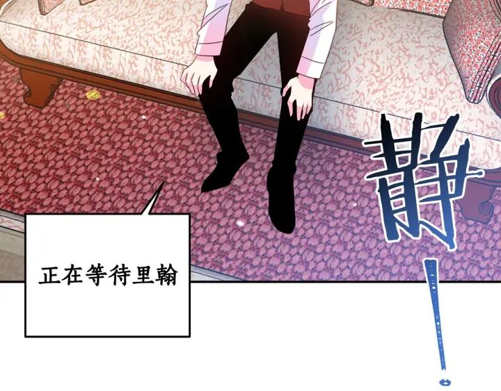 第67话 天才魔法师61
