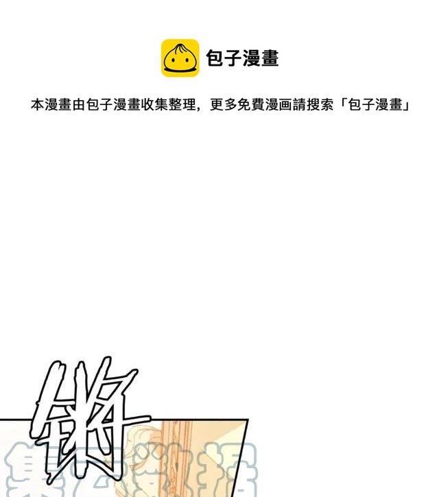 第15话 我们做了？！0