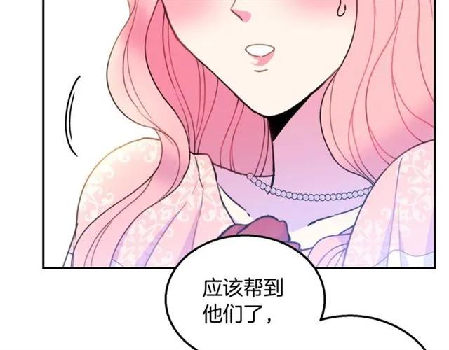 第11话 女人喜欢干净的男人73