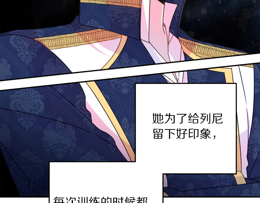 第45话 她受伤了47
