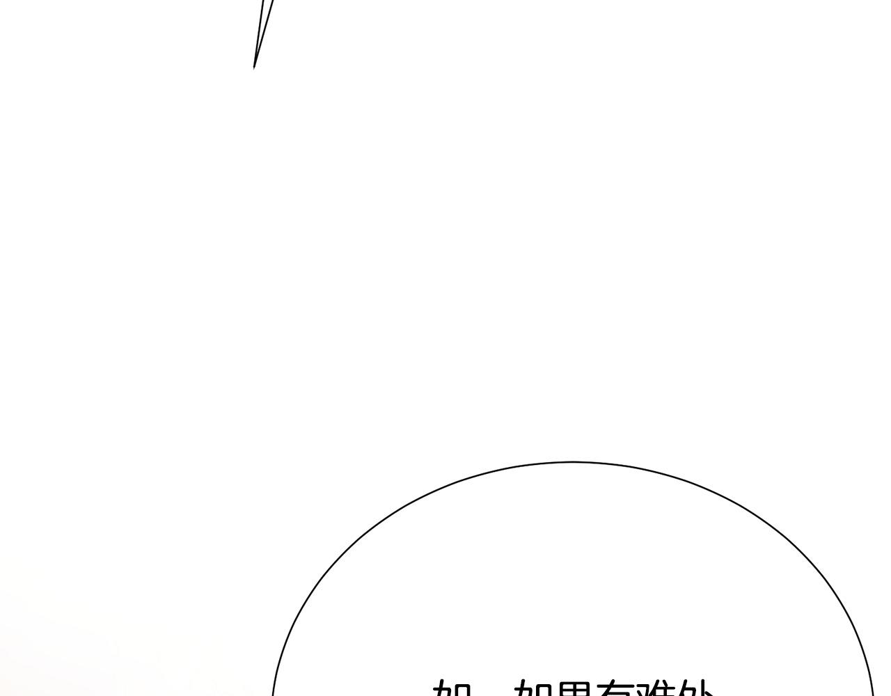 第97话 “黑暗”16