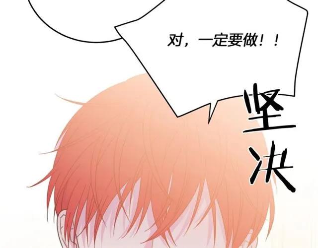第20话 信任63