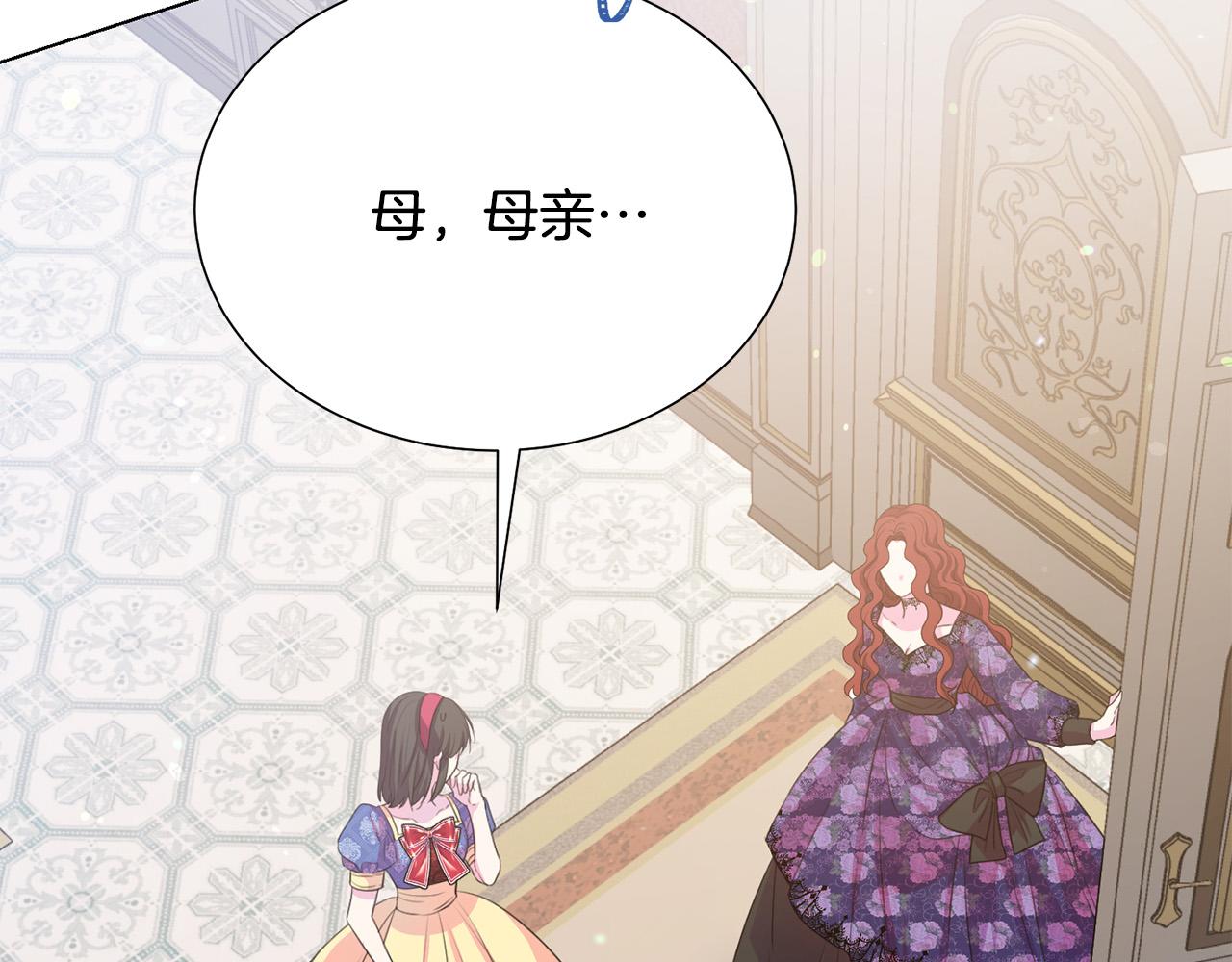 第99话 老婆生气了！8