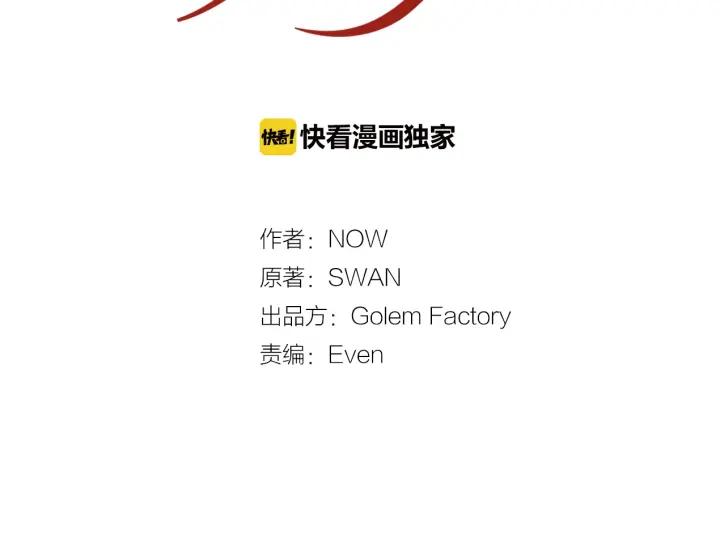 第34话 爱哭的妻子23