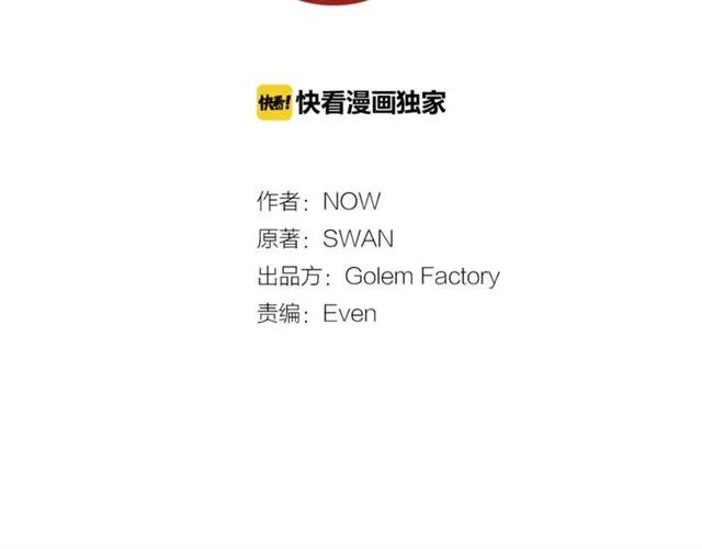 第26话 吃醋1