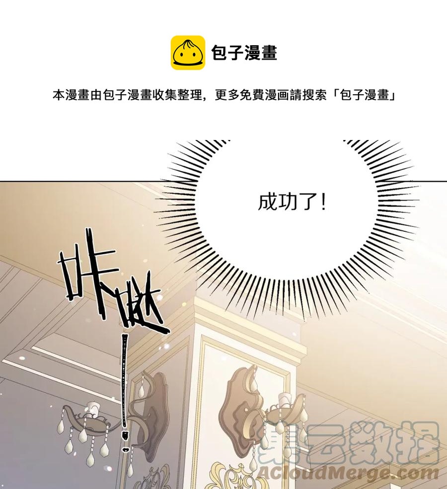 第107话 把柄108